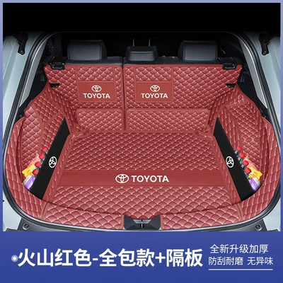 Trunk Mat mat full coverage 23 - volcano-red-full-coverage-five-piece-set-default-item