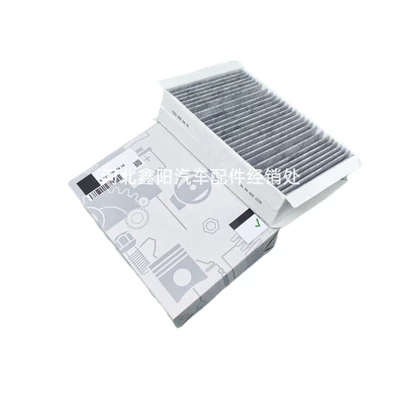 Suitable for Mercedes-Benz, Air conditioning filter
