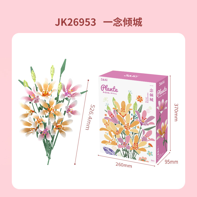 JAKI Jiaqi bloques de construcción suculenta olla montaje decoración interior simulación flor planta juguete lindo regalo la muchacha