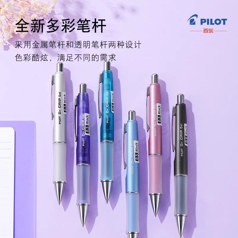 Cross-border PTLOT Bilejian grip juice pen silicone pen grip shaking student exam practice black pen factory wholesale