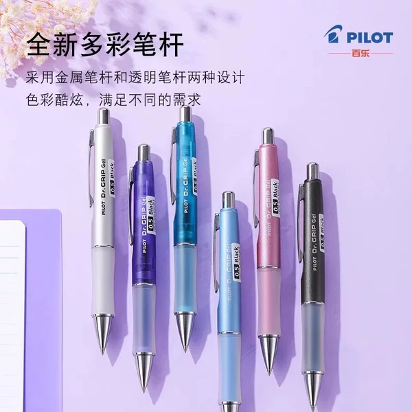 Cross-border PTLOT Bilejian grip juice pen silicone pen grip shaking student exam practice black pen factory wholesale
