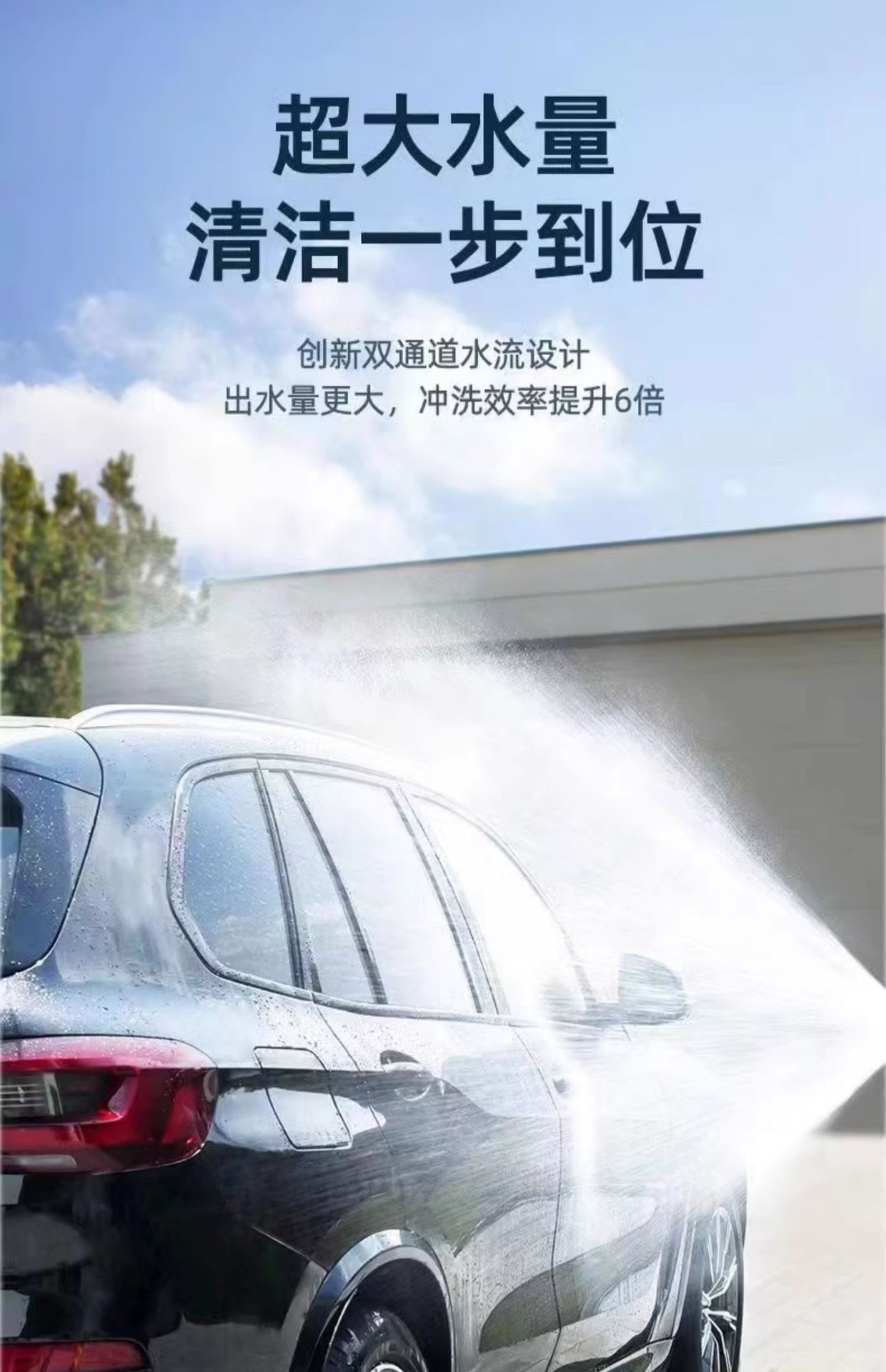 Suitable for High-Pressure Car Wash Water Guns, Household Wireless Portable Car Washers, Lithium Battery Flower Watering Tool, Powerful Charging Device