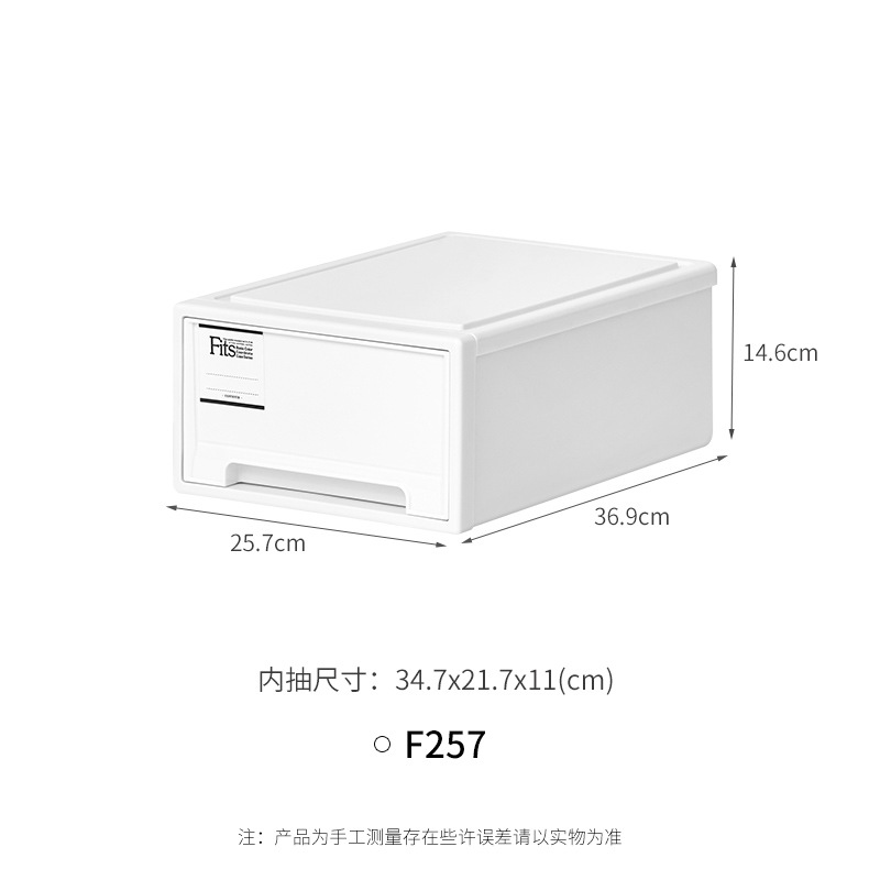 F257 MONO（369*257*146mm）