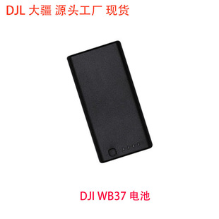 Dji Wb37 Battery Professional Accessories Image Transmission Monitor Transmitter Battery Adapter