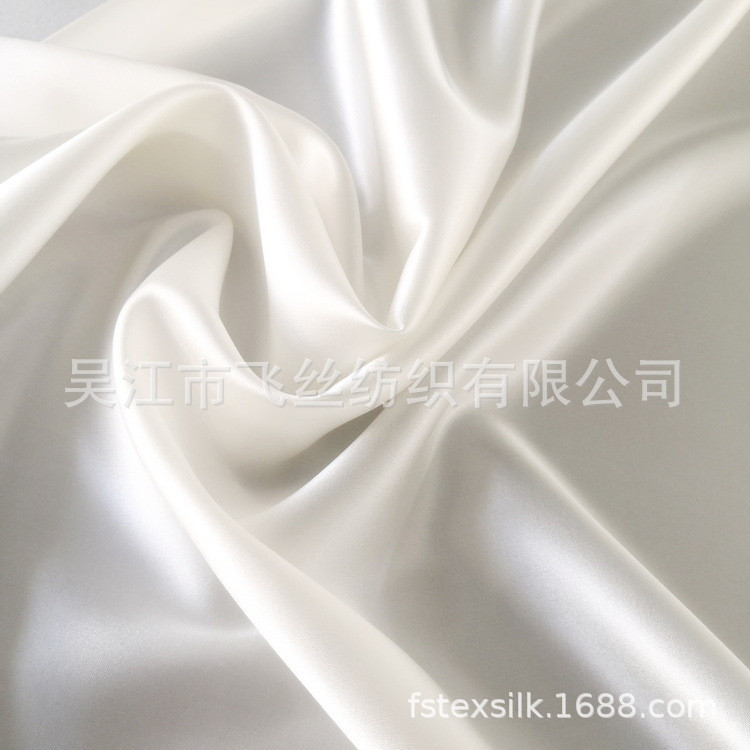 春秋真丝面料桑蚕丝加人丝交织弹力缎140白色19MM丝粘素缎素绉缎-阿里巴巴