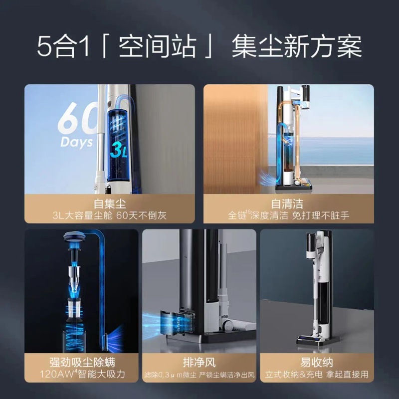 無線知能洗浄機芙万Chorus Pro Station高温全チェーン快速乾燥宇宙ステーションを追加できます。|undefined
