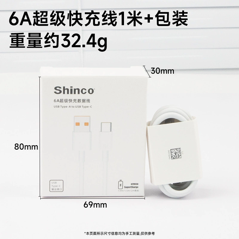 Huawei, совместимый мобильный телефон, зарядное устройство, комплект, 66W, опт, 6A