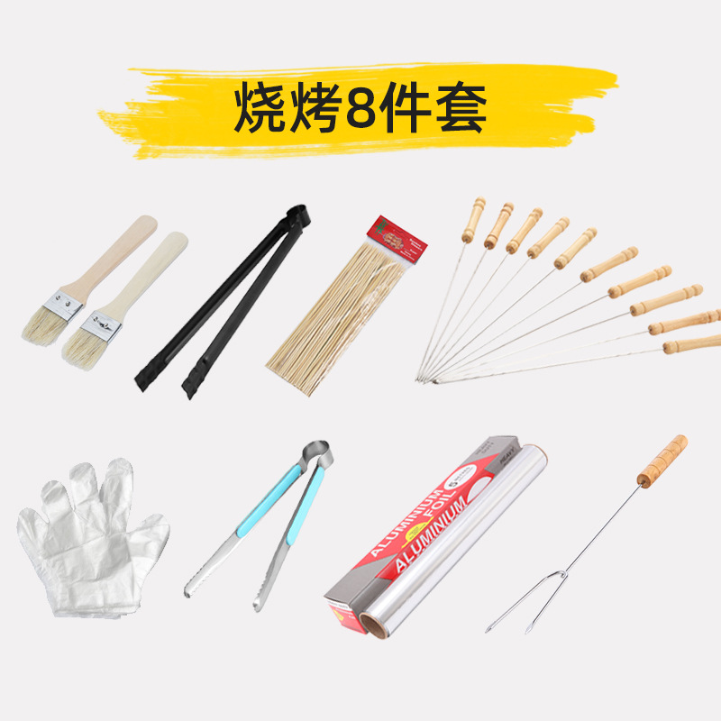 Parrilla de barbacoa herramientas conjunto completo cepillo de hornear aguja de hornear clip de palo de papel de estaño de absorción de aceite accesorios de papel paquete alfombra de picnic
