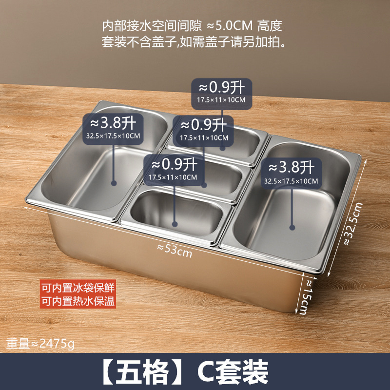 ステンレス製の分割盆地、二層分割セット、透明なフリップトップの氷粉小箱、氷を加えて鮮度を保ち、保温できます。|undefined