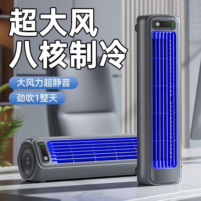 2024 新しいファン超軽量電動ファンフロアファンタワーファンホーム寮葉のない垂直循環サイレント風|undefined
