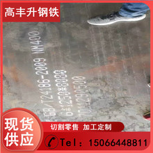 Mn13ĥ䓰и nm400ĥDӹ  nm500䓰弤и