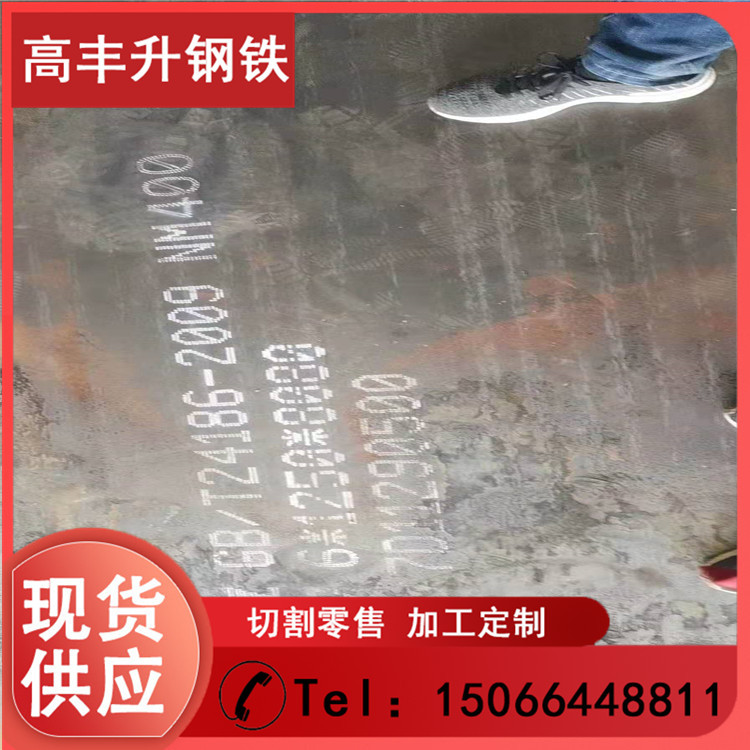 供应Mn13耐磨钢板切割 nm400耐磨板图纸加工  nm500钢板激光切割