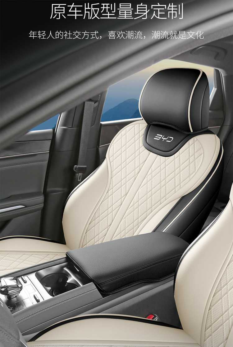 26 models of BYD Qin Max seat covers, full-coverage, all-season leather seat covers, interior modification, car seat cushions