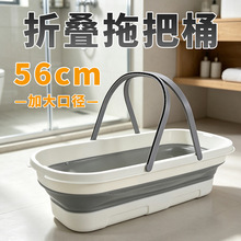 折叠拖把桶长方形家用带轮子加大加厚拖地桶大容量塑料水桶可定制