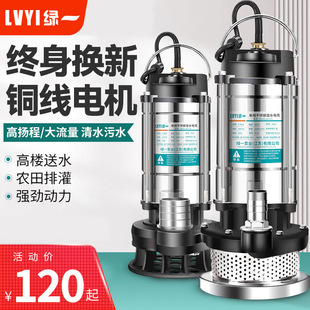 �Gһ���ò��P䓝�ˮ����ˮ�øߓP������ˮ��220V�r�ó�ˮ�ó�ˮ�C