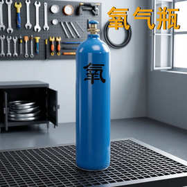 2L/4L便携式钢制氧气瓶带减压阀压力表工地矿山工地应急供氧