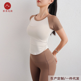 瑜伽服女夏季2023新款运动短袖普拉提训练上衣晨跑步速干健身t恤