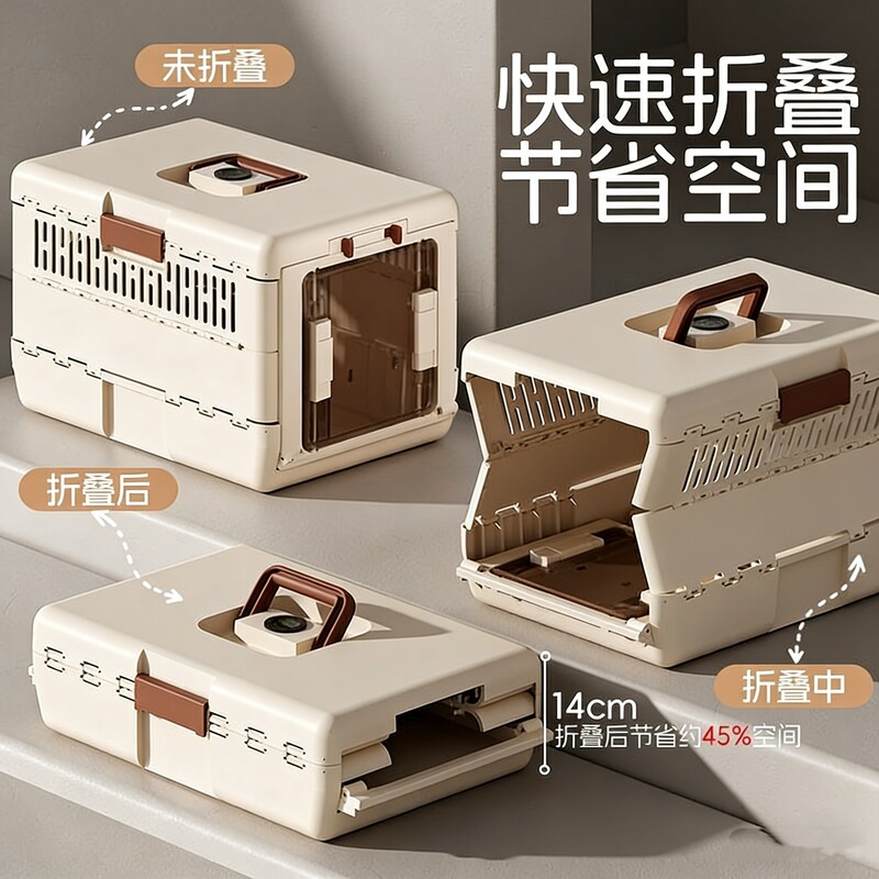 Pet Folding Air Case Cat Outgoing Portable Car Cat Bag Large Capacity Breathable Dog Cage Portable Travel Bag