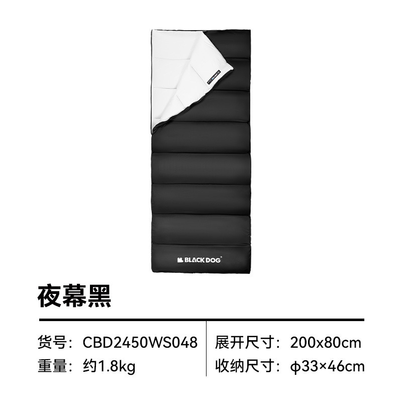 Blackdog ブラックドッグ アウトドア キャンプ 封筒型寝袋 大人用 フィールドテント 春と秋 ウォームダウン コットン ポータブル|undefined
