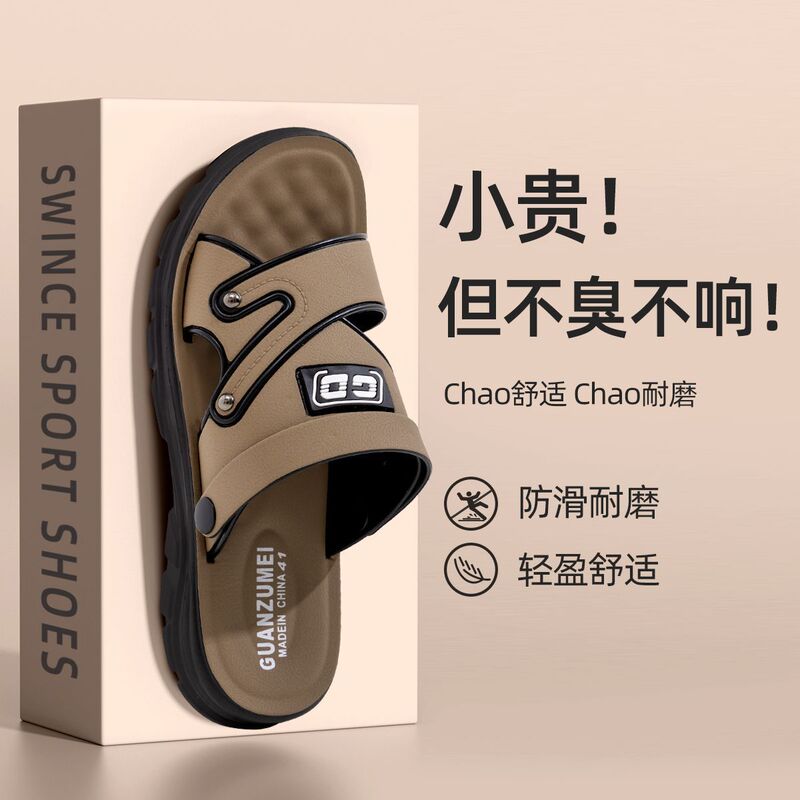 Sandals Men's 2025 New Leather Thick-Soled Beach Summer Outer Wear Dad Non-Slip Wear-Resistant Dual-Purpose Sandals