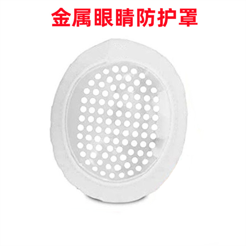 防硬物飞溅 金属眼罩 单兵急救包眼罩 眼部受伤包扎护 eye shield