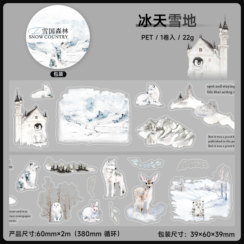 Un día hermoso, cinta, serie Snow Country Forest, collage de paisajismo del bosque de invierno, cinta de material de base de cuentas a mano