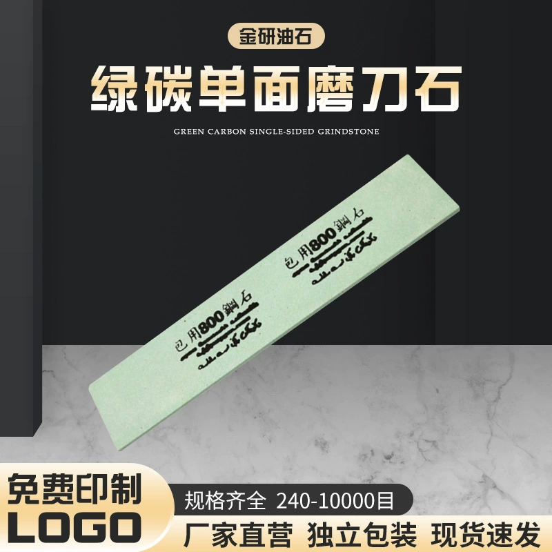 Зеленый углеродный масличный камень односторонний точильный камень оптом высокая сетка Бытовая кухня точильный камень резиновый нож масличный камень