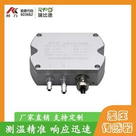 温度传感器;湿度传感器;温湿度传感器