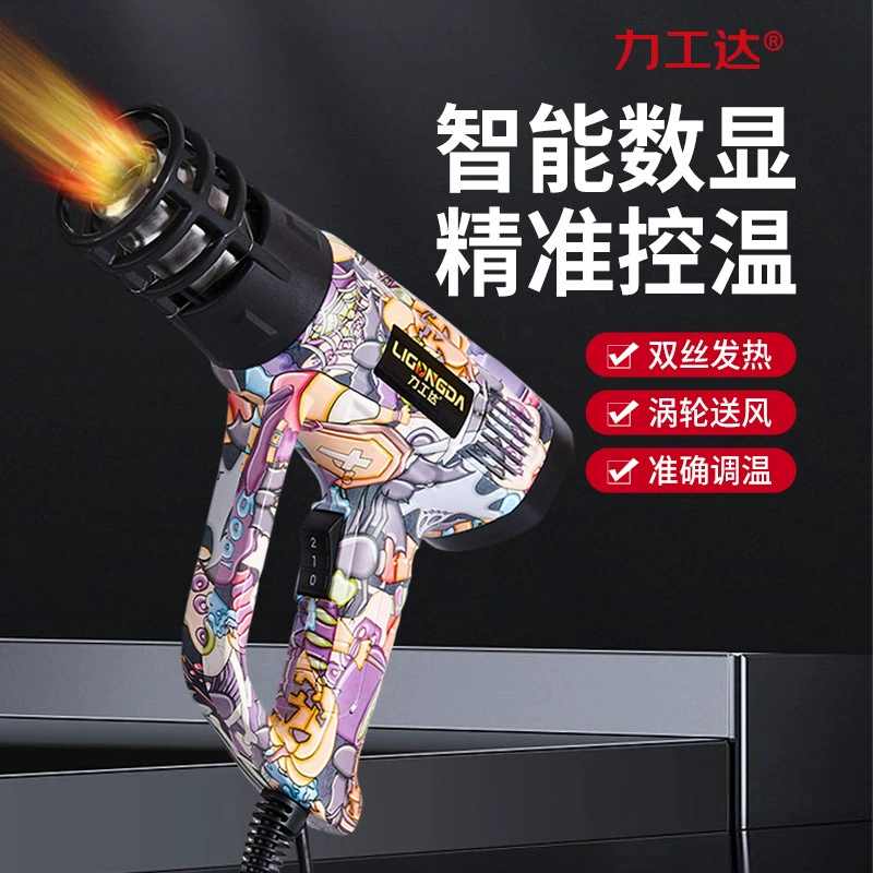 Производители производят высокотемпературный анти-ожогов 2000 Вт автомобильная пленка выпечки пистолет промышленный пистолет горячего воздуха может быть 3 метра 5 метров 9 метров Воздушный пистолет