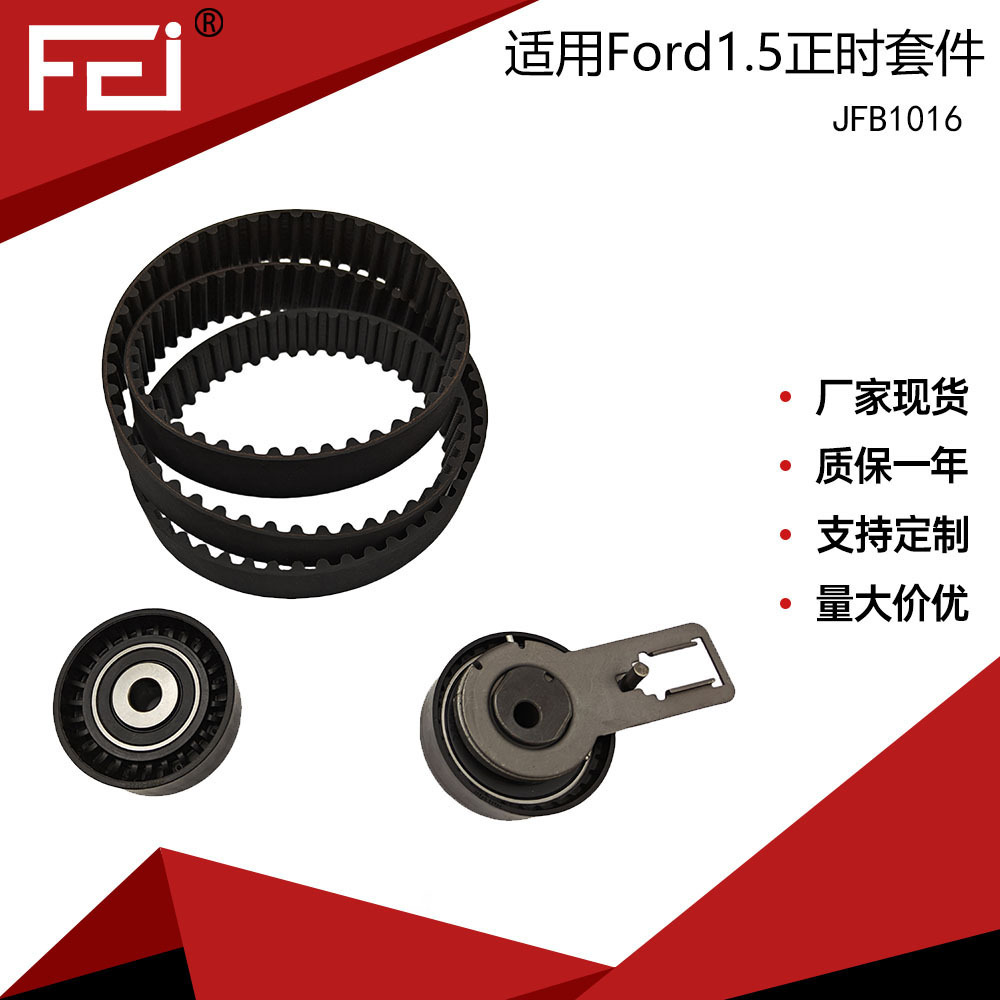 Timing Belt Tensioner Set 530061110 K015656Xs for Ford Citroen