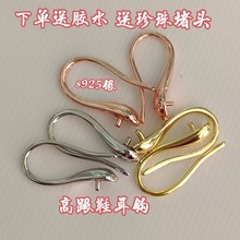 S925���y���_���߸�Ь������hŮ���Ʒ���ж���DIY������y���