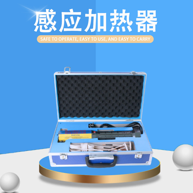 源头供货商 月销上万 电磁感应加热器 汽车配件加热器 厂家直销