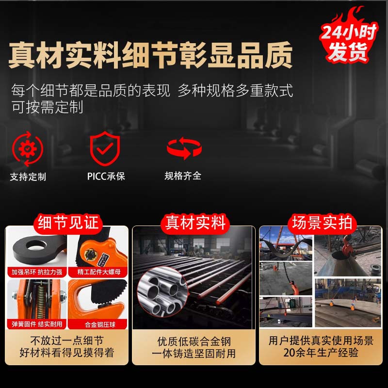 Steel Plate Overhead Hoist Crane LC Model 1T/2T/3T High-Strength High-Durability Steel Plate Lifting Tool Die-Forged Clamp