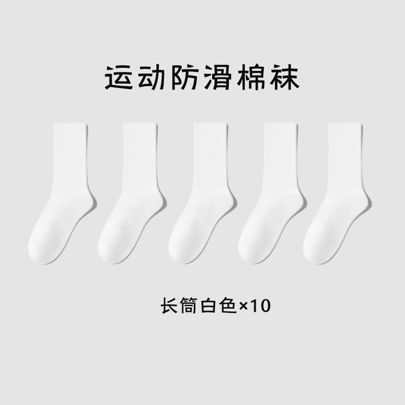 Zhuji calcetines de primavera y verano para hombres calcetines de media pantorrilla de color sólido calcetines sin hueso absorbentes de sudor de algodón puro calcetines deportivos transpirables fábrica al por mayor