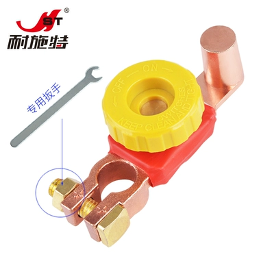 knob switch battery pile | Car on the line of fire - the-positive-pole-of-the-thin-column-13mm-with-a-wrench-please-consult-before-purchasing