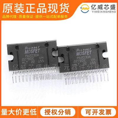 Elektron komponentlər power amplifier chip package