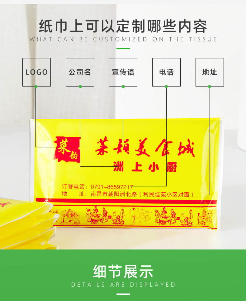 详情页-江西友爱实业有限公司-1_07