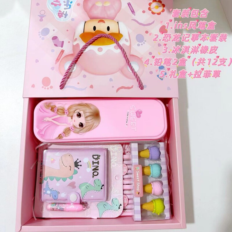 Kindergarten Primary School Students Graduation Season Stationery Set Gift Box Children's Birthday Accompaniment Gift Sharing Practical