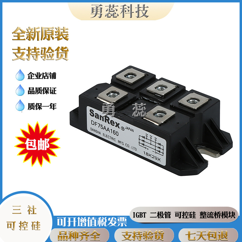 三社 SCE240DA160 SCE160CA160 SCE200CA160 可控硅 原装进口