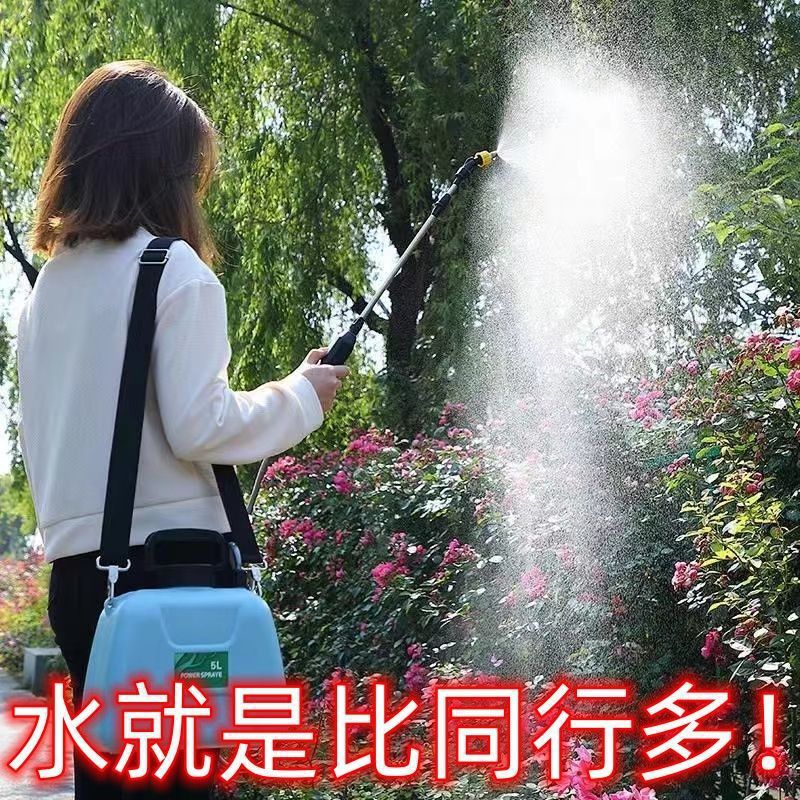 Electric Sprayer Pesticide Atomization Water Gun Spray Water Kettle Watering Flower Artifact Spray Gun Small Spray Watering Gardening Supplies