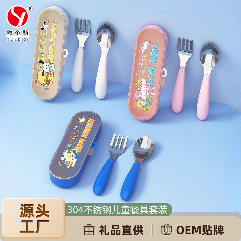 Factory direct supply baby drop-proof meal training fork spoon portable 304 stainless steel children's tableware suit gift