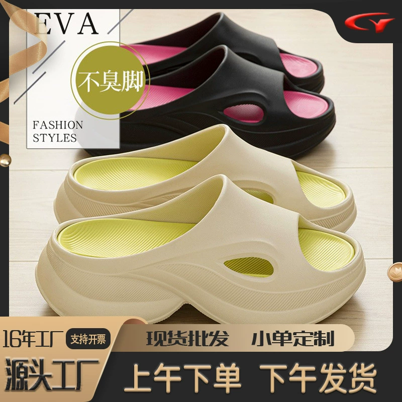 Летние новые пещерные туфли носить двойные цвета EVA Толстая подошва комнатная женская обувь на высоком каблуке лески женские сандалии