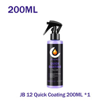 JBXPCS-12 Quick Coating 汽车车漆镀膜剂漆面疏水上光蜡