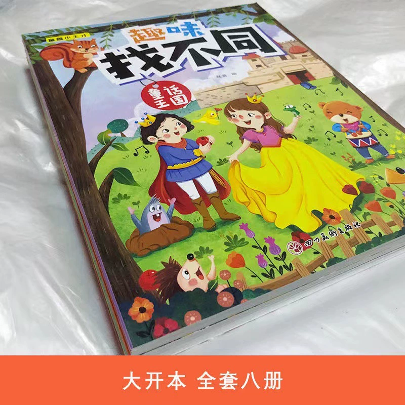 Забавная обучающая книга для раннего возраста, интеллектуальный лабиринт, практика, концентрация, 3-6 лет