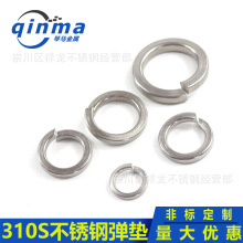 310S���P䓏��| 2520���P䓏��ɉ|ƬȦ M4M5M6M8M10M12M14M16M20