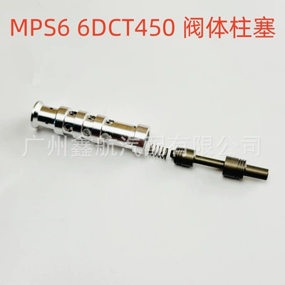 Mps6 6Dct450 Automatic Sürətlər qutusu