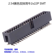 2.54mm�g��Ӹߺ�ɫ2x22pin��ţ�B���� SMT���N ֧�ֶ��Ʋ���