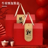 Caja de regalo del Festival del Barco del Dragón Zongzi Caja vacía Caja de embalaje especializada local de fideos hechos a mano productos agrícolas pasteles personalizados