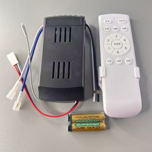 Ceiling fan light 24V low voltage frequency conversion 6 speed control remote control fan power 36W-45W receiving controller