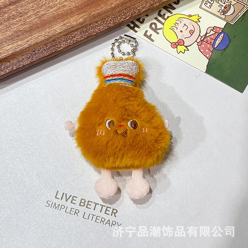 クリエイティブかわいいぬいぐるみフライドポテトバーガーチキンレッグ綿人形小銭入れアクセサリーベーカリーギフトペンダント|undefined